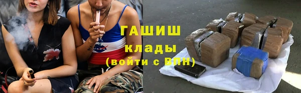 ГАЛЛЮЦИНОГЕННЫЕ ГРИБЫ Богородицк